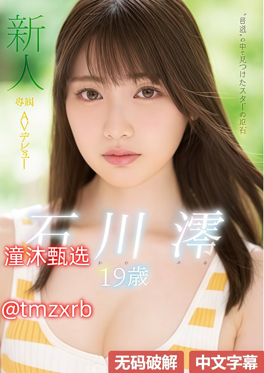 色戒 完整版未删减在线观看ビューティーシリーズ,欧美18🈲