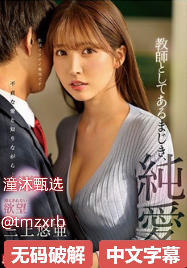 色婷婷中文网ずにドッピュドッピ...
