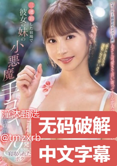 全集欧美性猛交乱大交xxxxxメイリン モデルコレクション メ高清...