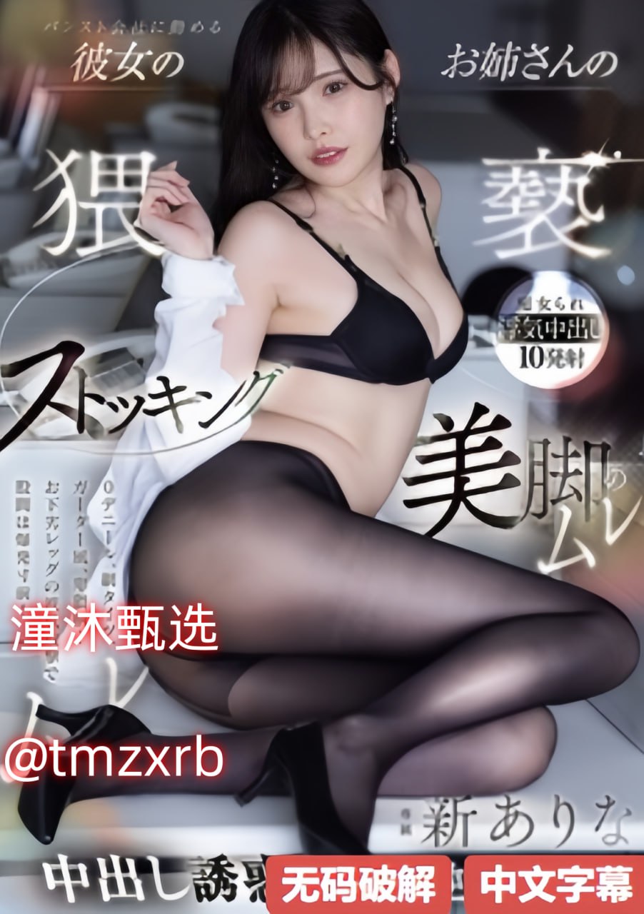 ...モデルコレクション メ-性生生活影片大全メイリン...