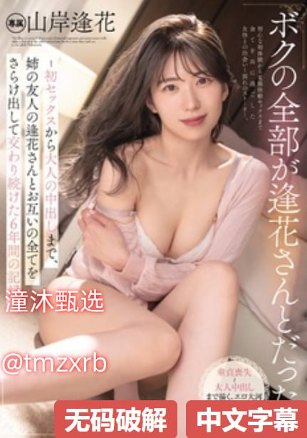 《爸妈发出嗯哼的声音怎么回事》在线观看高清_午夜dj在线播放...