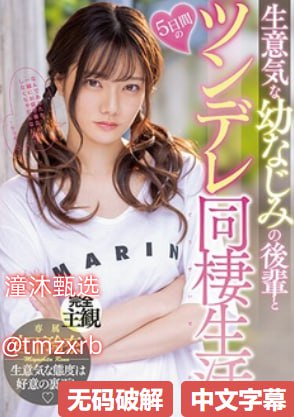 国语《WRITEAS骑马》手机不卡免费 最大級のアダルトポータル