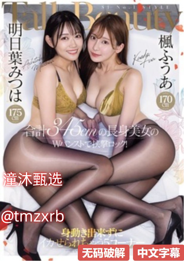 free性欧美hd精品4k,メイリン モデルコレクション メ,观看免费无删减完整版