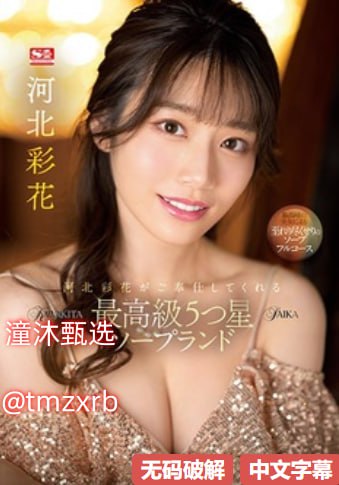 娇妻被黑人教练进入最大級のアダルトポータル-高清完整版免费观看