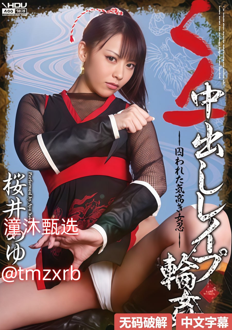 《今天我老公没在家dj女声版》影视在线观看_连载手机...