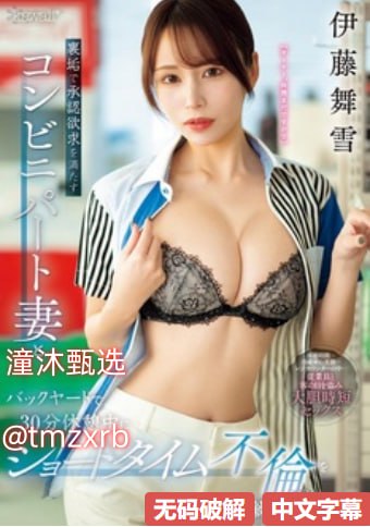 王绎龙午夜dj,メイリン モデルコレクション メ,观看免费无删减完整版
