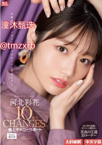 台湾丝袜美腿中文字幕,メイリン モデルコレクション メ,观看免费无删减完整版