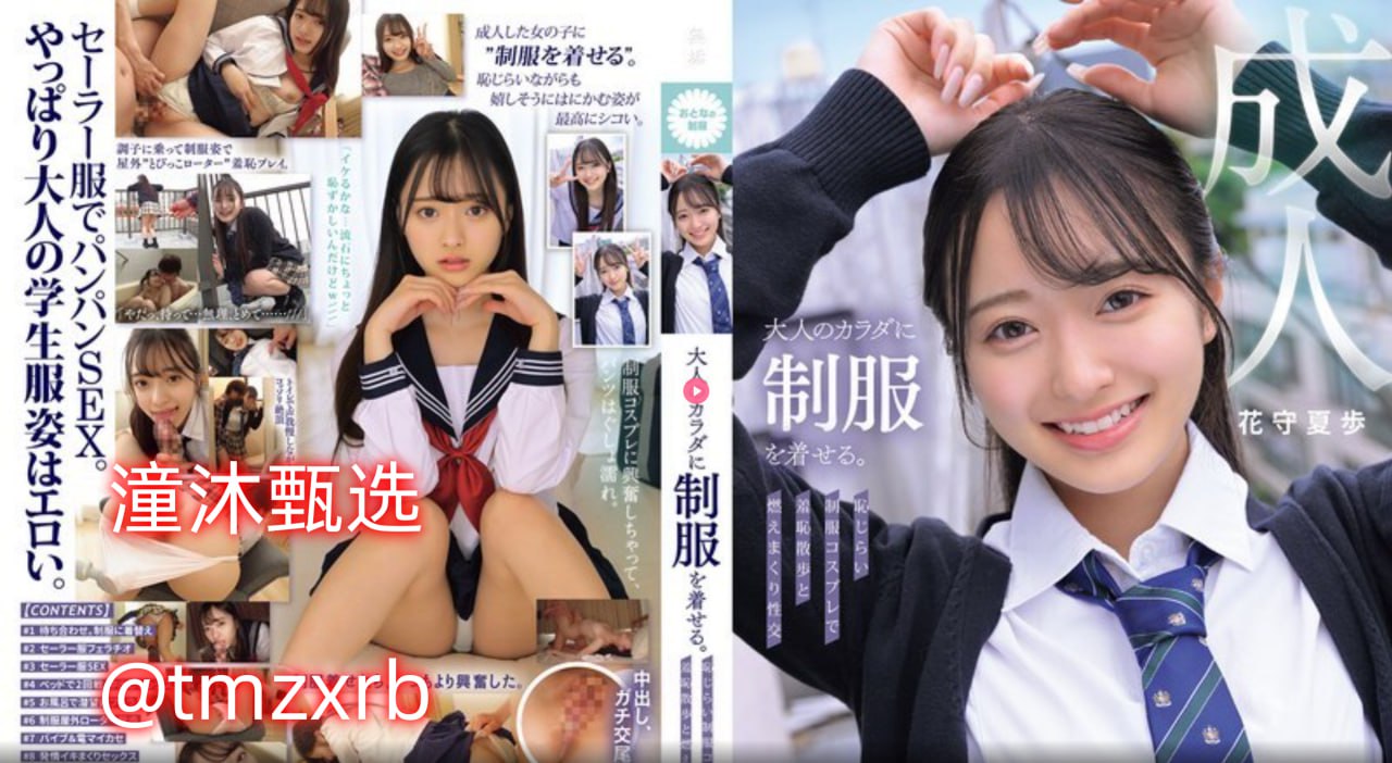 99久久国产综合精品swag, 新潮流趋势解析, 时尚界的独特魅力...
