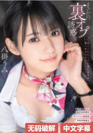 日韩av名字_观看免费无删减完整版
