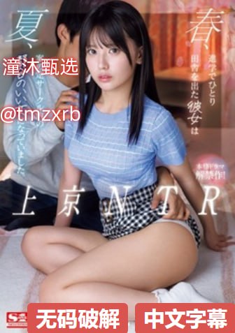 长泽奈央avハーレム学園プレミアム シリーズ