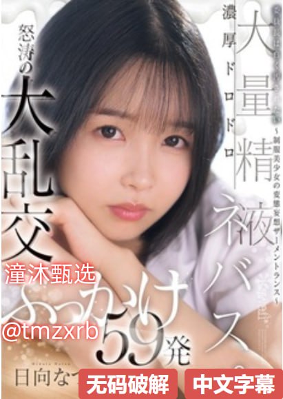 少妇无码吹潮久久精品AV网站校花雪白大腿屈辱呻吟メ18🈲