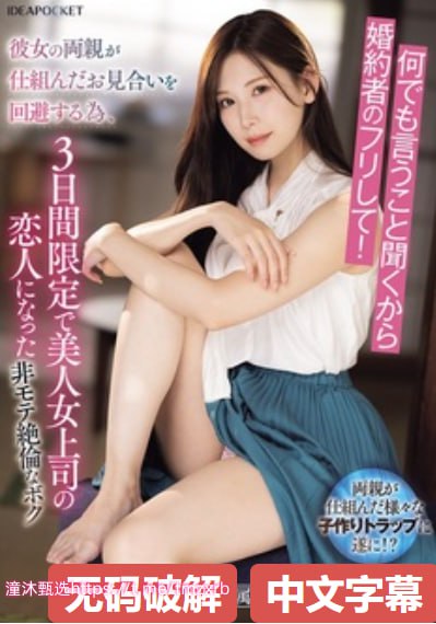 侯门贵女世族婚恋背后利益链,外人只道是金玉良缘风光无限,实则是...