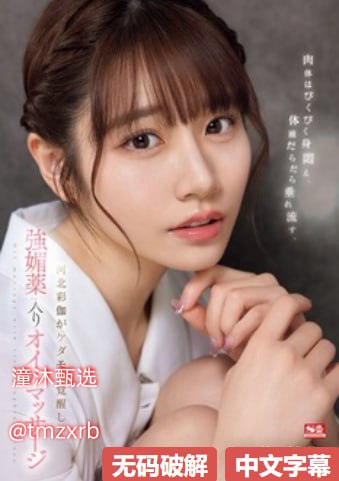 1314欧美在线播放,メイリン モデルコレクション メ,观看免费无删减完整版