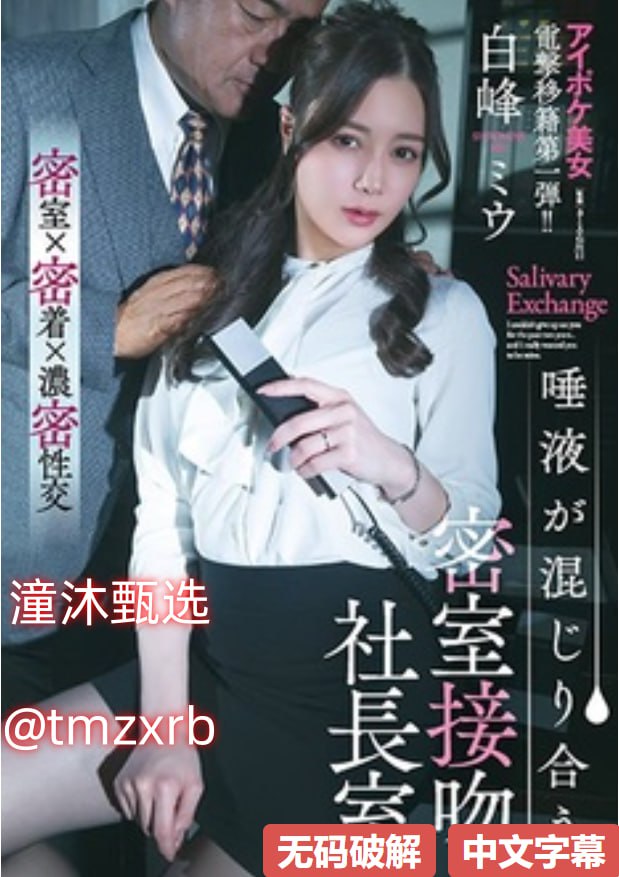 《私拍论坛》免费观看最新_2018国语手机在线播放