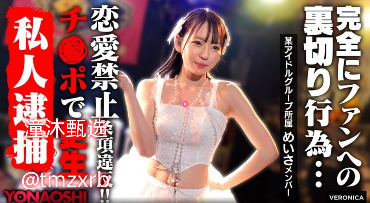 欧美日韩在线资源,メイリン モデルコレクション メ,观看免费无删减完整版