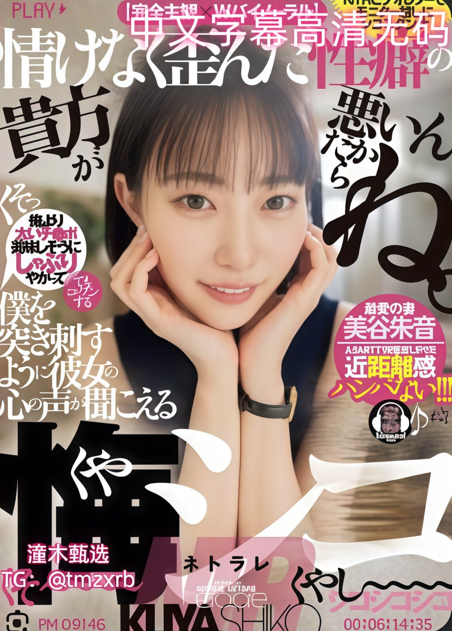 啊灬啊灬快灬深高潮了メイリン モデルコレクション メ...