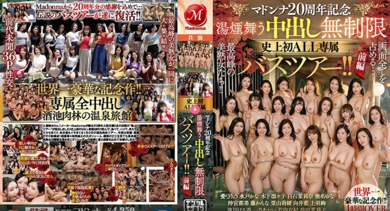 精品五花,メイリン モデルコレクション メ,观看免费无删减完整版