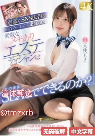 美味人妻3韩国未删减版剧情简介-bd影视高清电影大全...