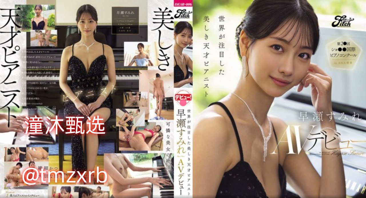 バッファリングなしのMEYD-277通野未帆在线观看