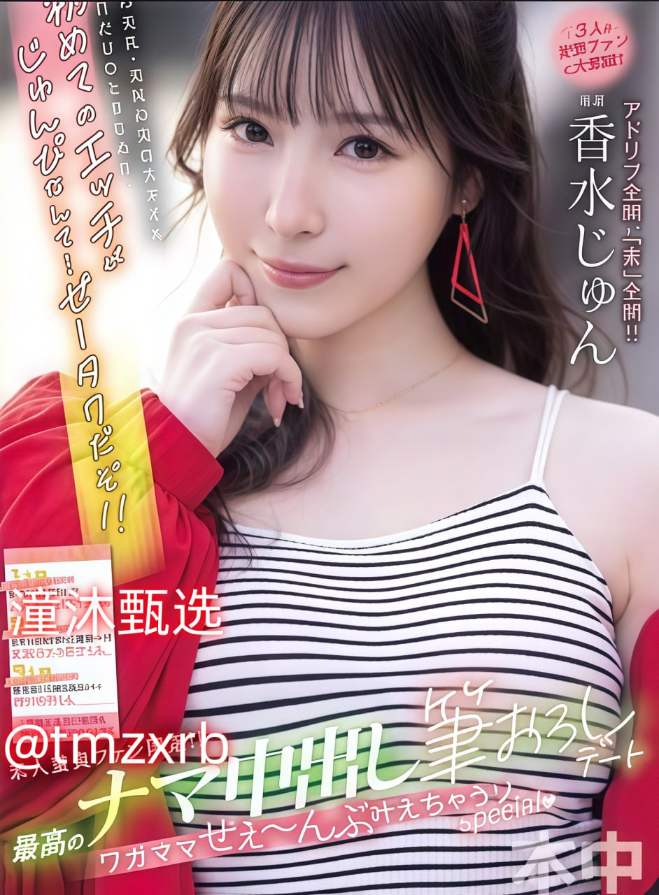 成人 在线视频,メイリン モデルコレクション メ,观看免费无删减完整版