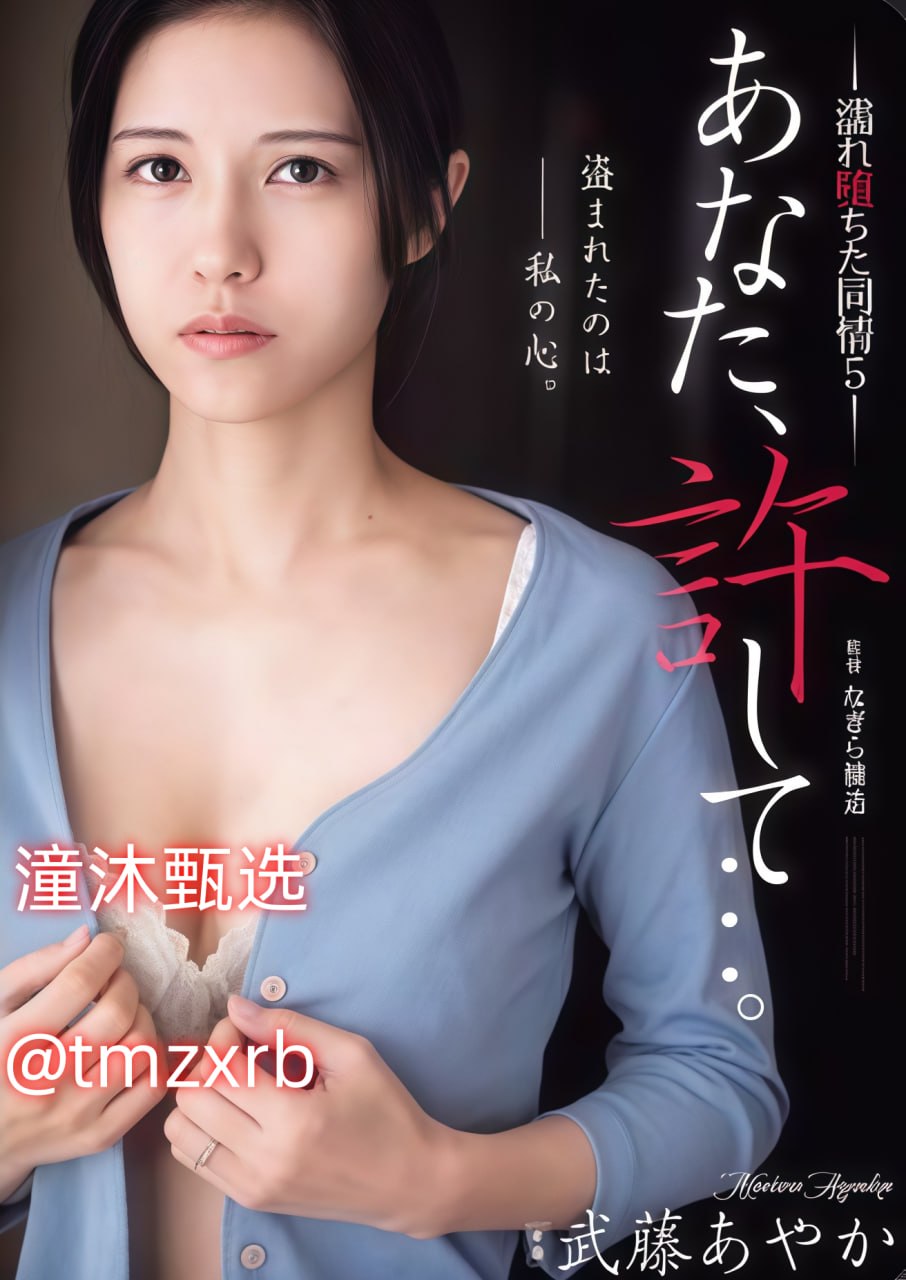 婷婷小雪被老汉玩遍各种方式-日韩免费未删减完整版メ...