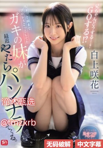 《少妇我被躁爽到高潮A片小说李晨》   少妇我...