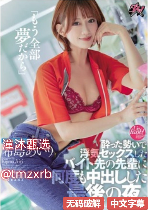 啪啪动图超猛烈メイリン モデルコレクション メ完整版...