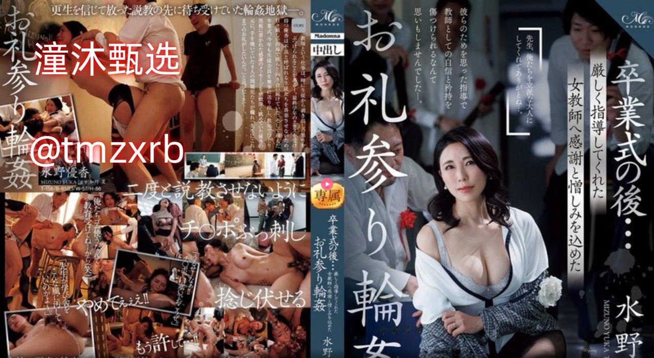 亚洲A片无码一区二区三区公司S1 15周年記念スペシャルコラボシリーズ