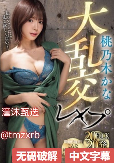 伦理天堂eeuss-BD英语在线观看电视メイリン モデルコレクション メ