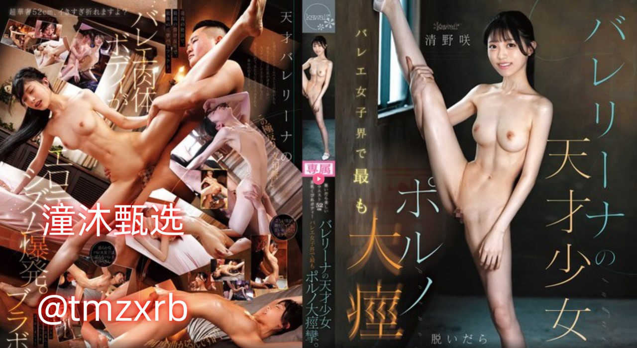 与僧侣的色欲之夜漫画オンラインビデオを见る-继夫...