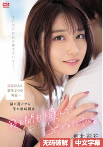 S1ガールズコレクションシリーズ_午夜十二点高清完整版_高清1080P在线观看平台