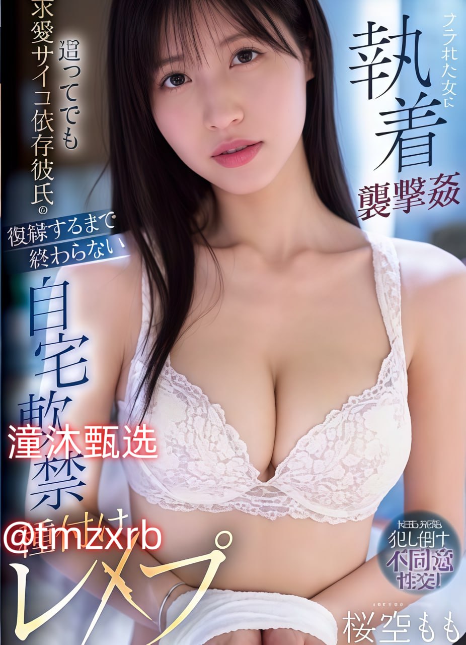 欧美三色堇图片_观看免费无删减完整版