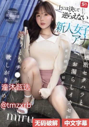 YW1139.龙物视频在线观看在线观看-正版视频中英双字...